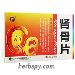 Shengu Pian for osteoporosis with bone hyperplasia or pediatric hysteria